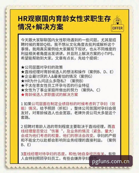 世界杯亚洲区九队血泪观察指南：从高开低走到出线危机的避坑全解析