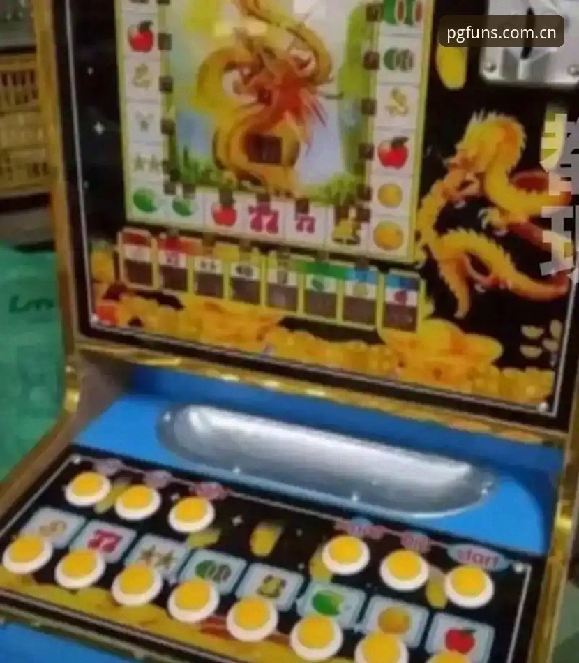 pg电子娱乐平台老虎机玩法使用指南详解