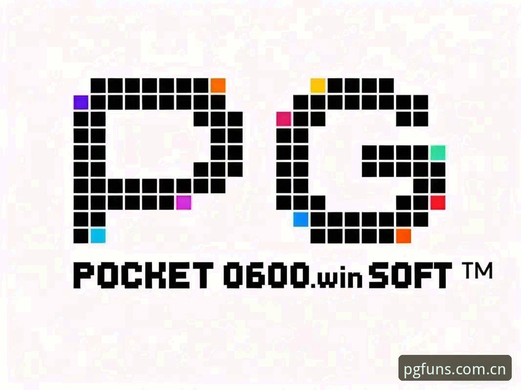 PG电子游戏手机版下载最新动态：v2.1.0版本实测体验与快捷注册通道全解析